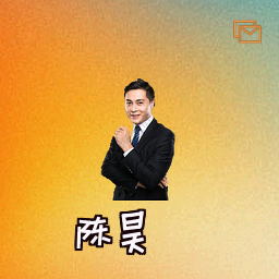 陈昊