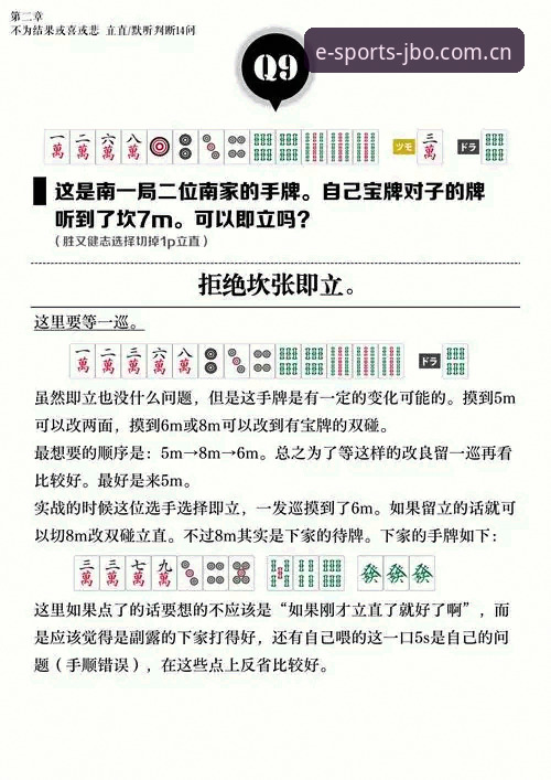 老玩家实测分享：JBO电竞APP安卓版下载安装全流程避坑指南